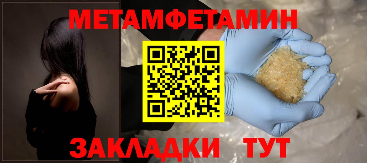 АМФ 97% Среднеуральск