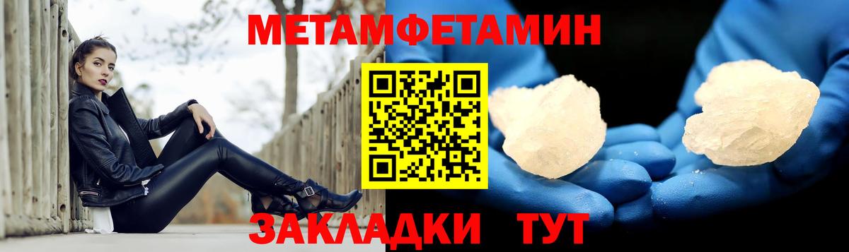 Среднеуральск  Amphetamine  Амфетамин  Amphetamine Розовый  Вход с VPN 