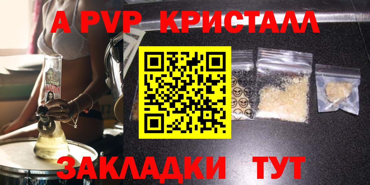Альфа ПВП Соль Среднеуральск