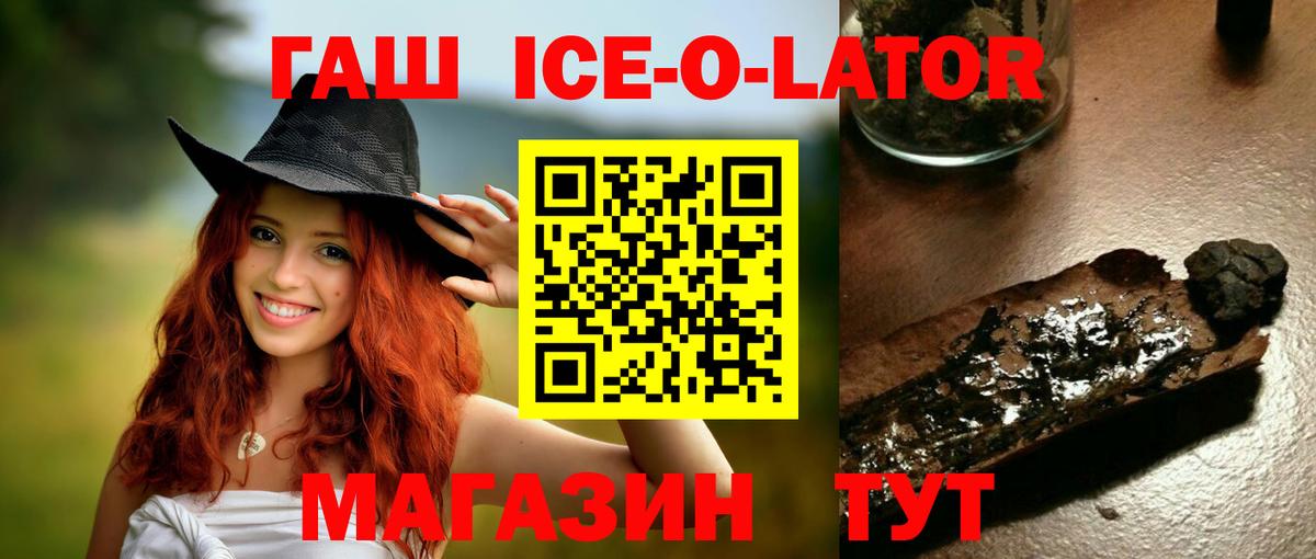 купить  цена  ГАШ hashish  Среднеуральск  Вход с VPN  Гашиш AMNESIA HAZE  ГАШИШ 