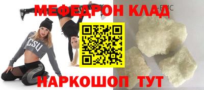 jwh Наро-Фоминск