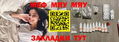 jwh Наро-Фоминск