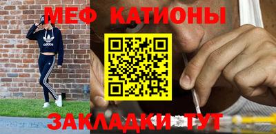 кристаллы Нарткала