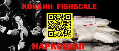 кристаллы Нарткала