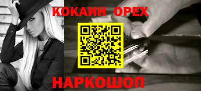 гашиш Нальчик
