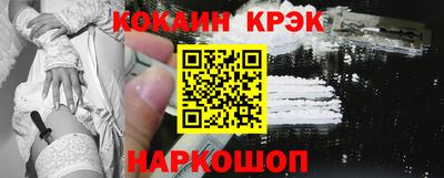 гашиш Нальчик