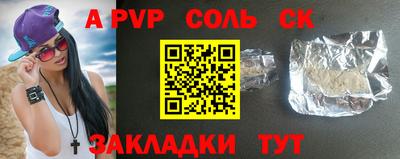 jwh Наро-Фоминск