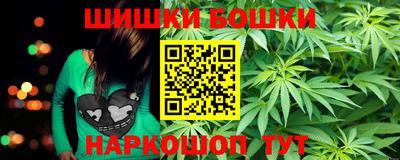 гашиш Нальчик