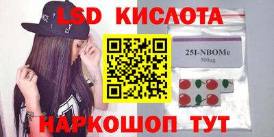 кристаллы Нарткала