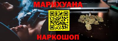 jwh Наро-Фоминск