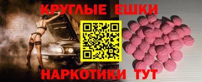кристаллы Нарткала