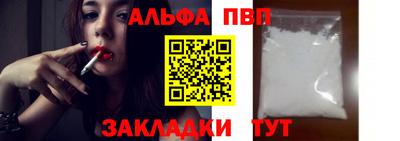 кристаллы Нарткала
