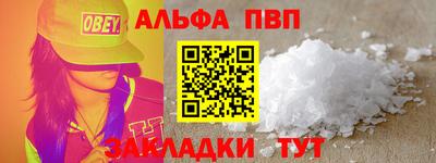 гашиш Нальчик