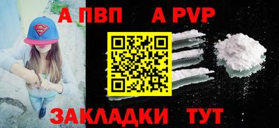 кристаллы Нарткала