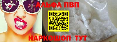 jwh Наро-Фоминск
