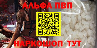 гашиш Нальчик
