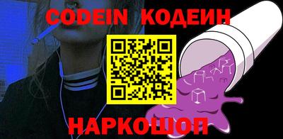 кристаллы Нарткала