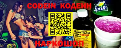 кристаллы Нарткала