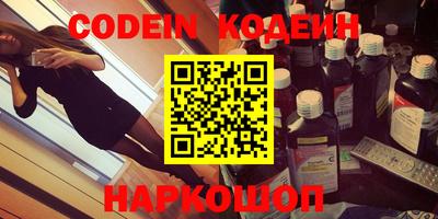 jwh Наро-Фоминск