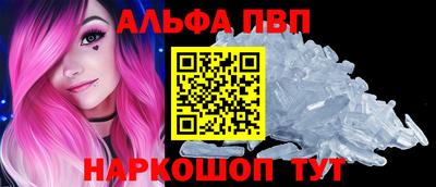кристаллы Нарткала