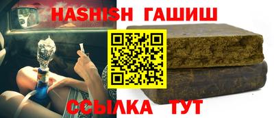 гашиш Нальчик