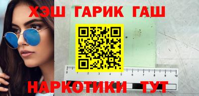 гашиш Нальчик