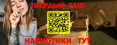 jwh Наро-Фоминск