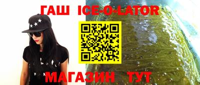 гашиш Нальчик