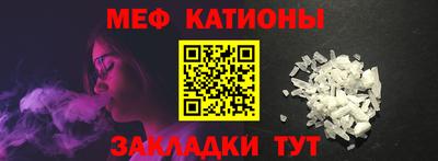 кристаллы Нарткала