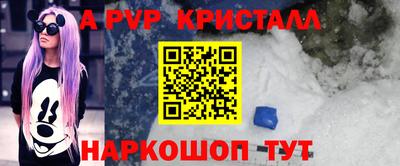jwh Наро-Фоминск