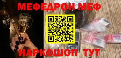 jwh Наро-Фоминск