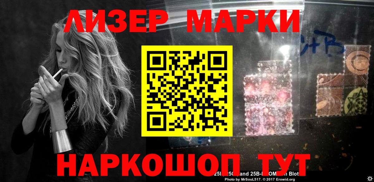 LSD-25 экстази  Лсд 25 экстази кислота  Среднеуральск  Вход с VPN  ЛСД экстази кислота 