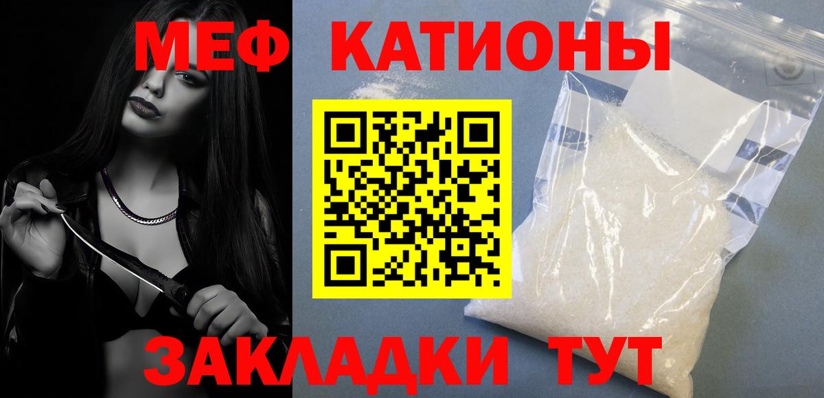 МЕФ мука Среднеуральск