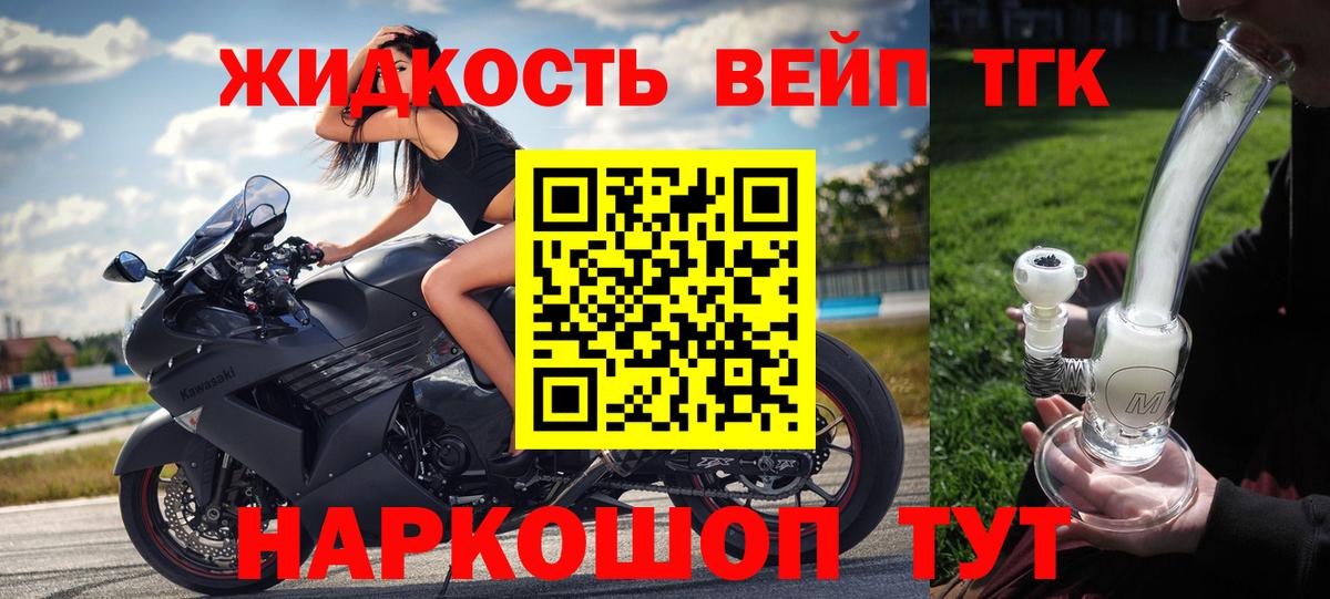 ТГК THC oil  Дистиллят ТГК концентрат  Среднеуральск  mega зеркало  Вход с VPN 