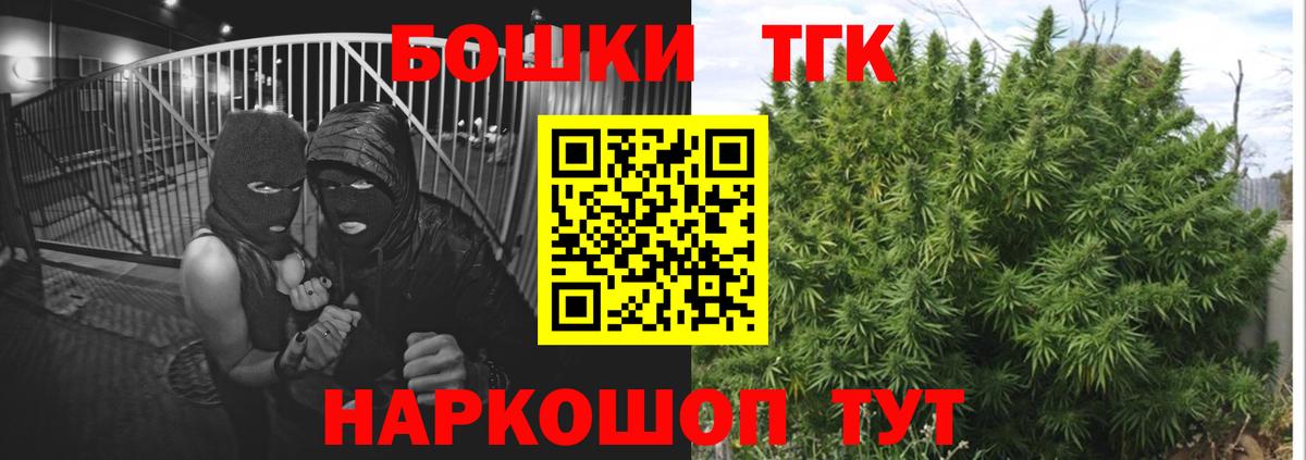 Конопля марихуана  Бошки Шишки Bruce Banner  Среднеуральск  Вход с VPN  Каннабис семена 